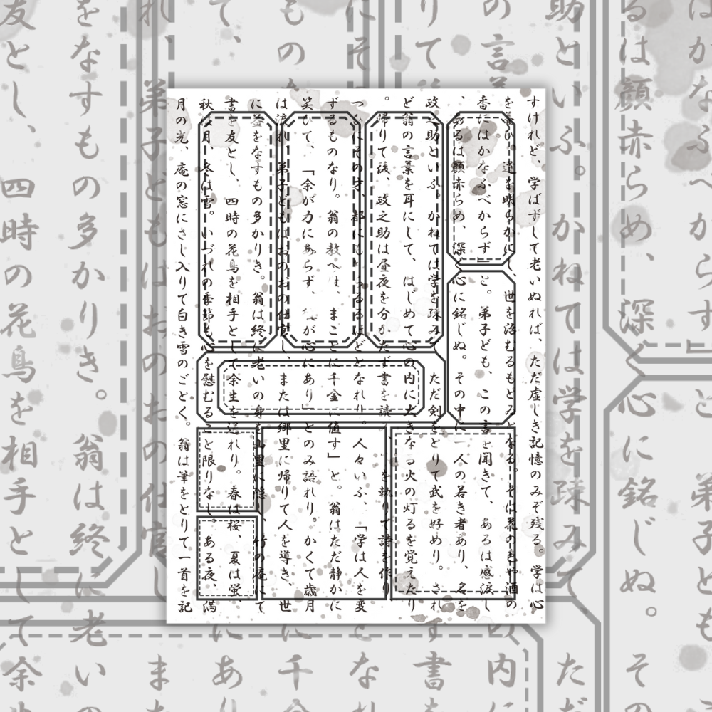【バイヤー】2025年10月新作 400枚以上