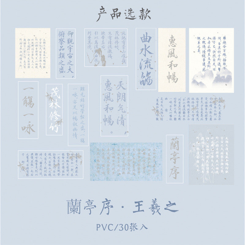 Chinese PVC