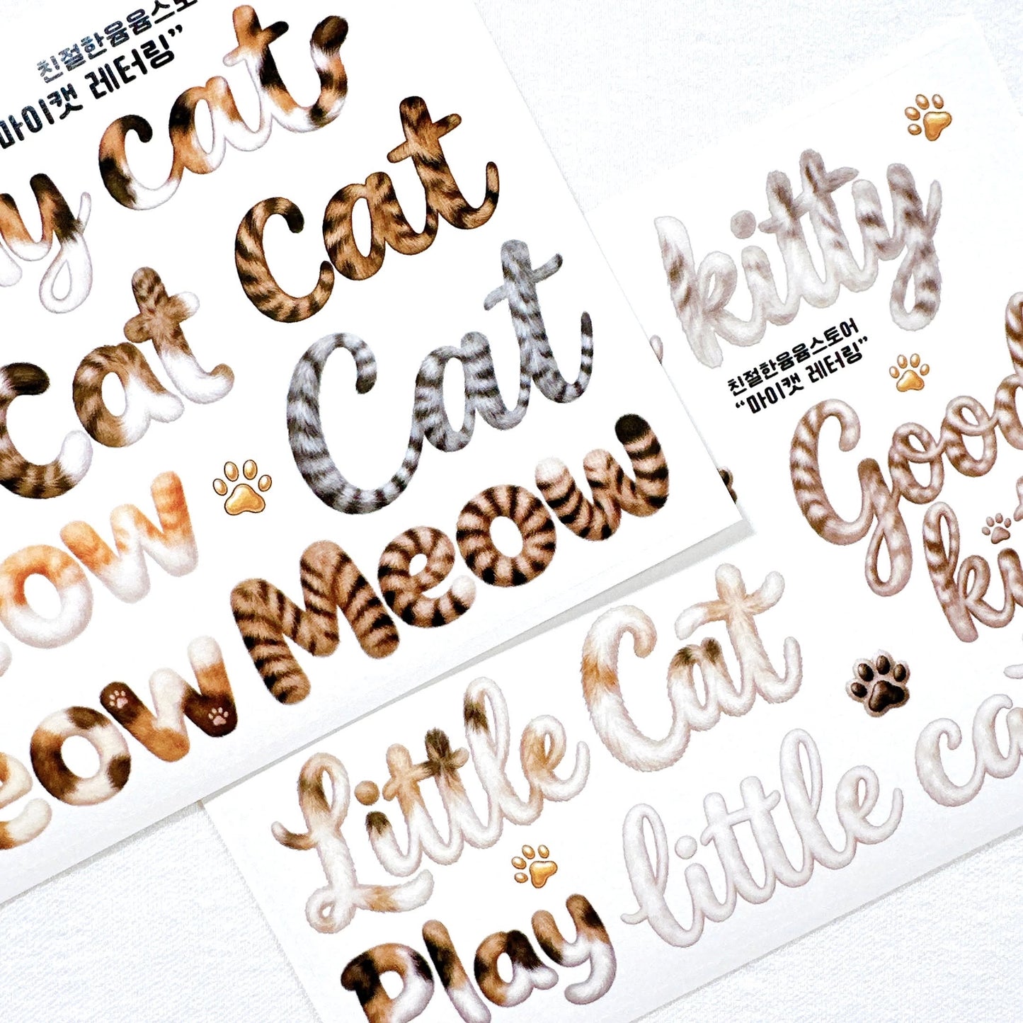 [Kind YumYum Store] Cat package