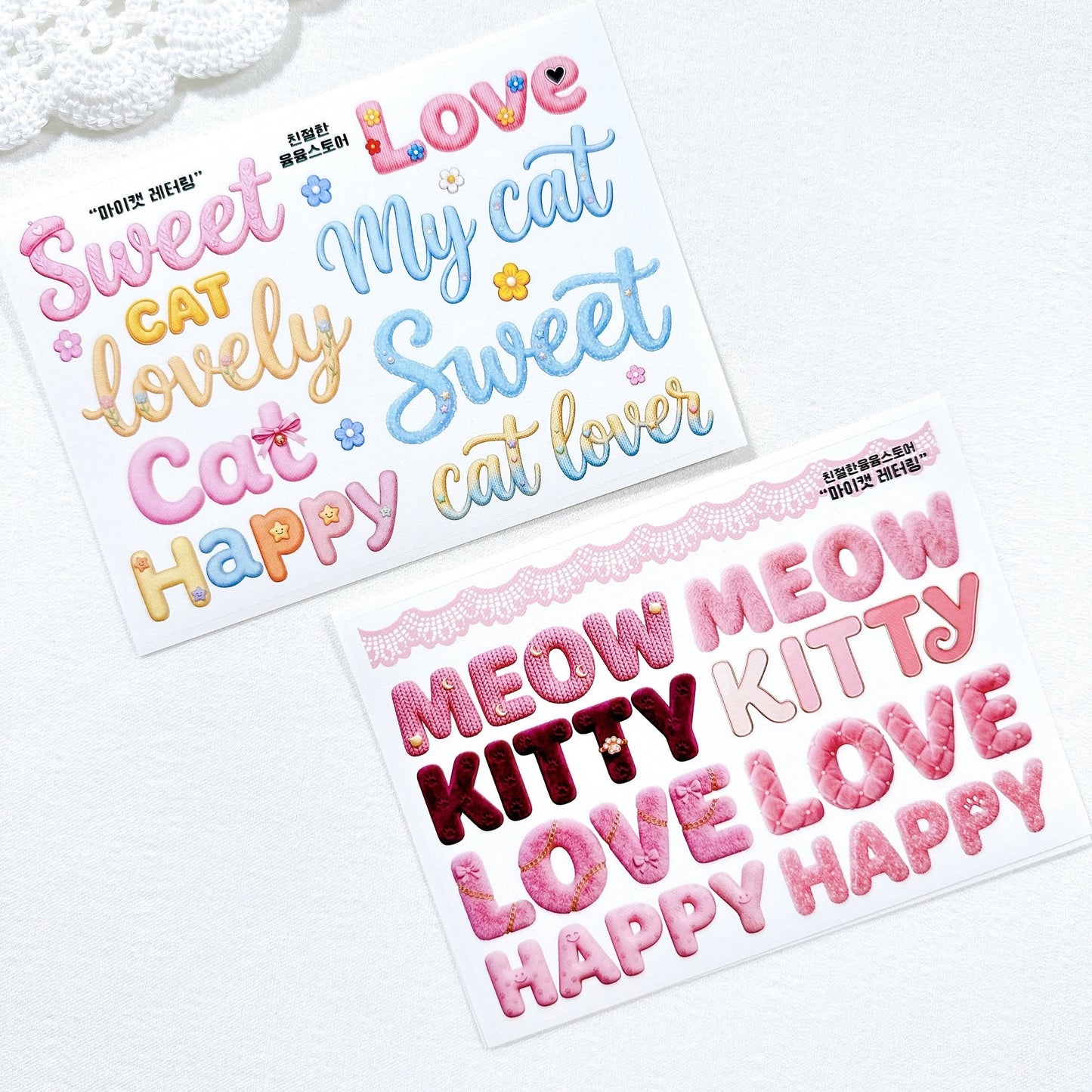 [Kind YumYum Store] Cat package
