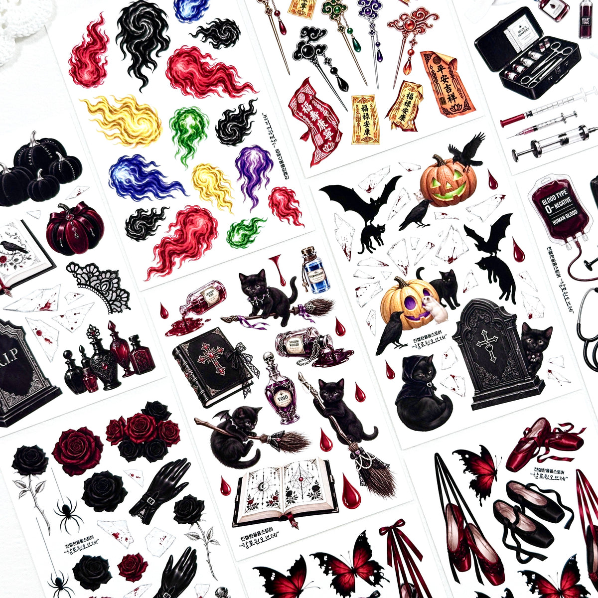 [Kind YumYum Store] 01. Halloween Package