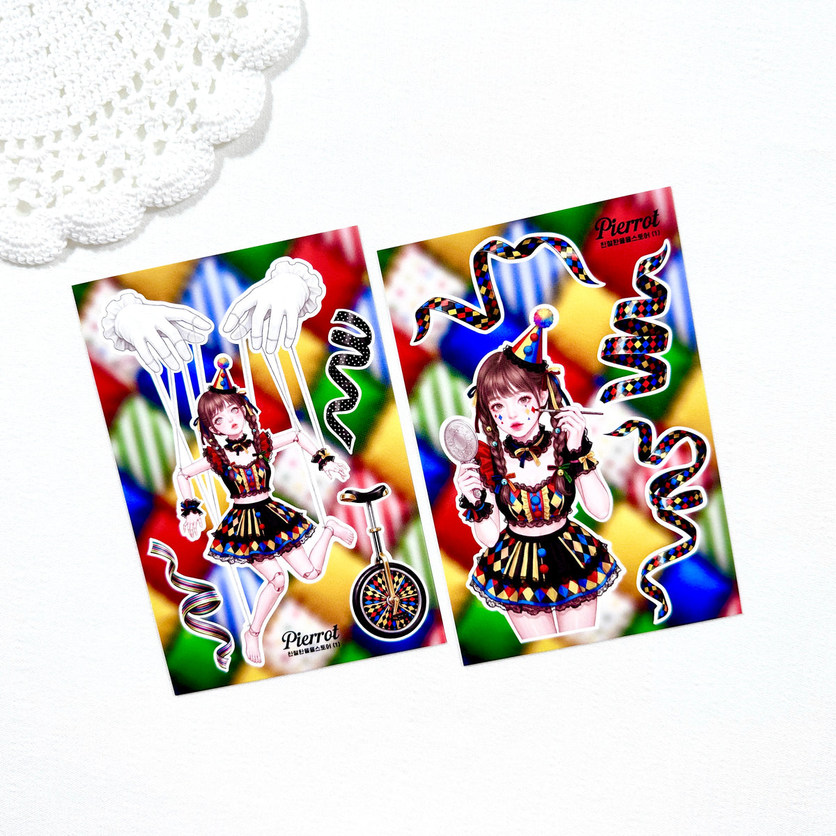 [Kind YumYum Store] 08. Pierrot Package