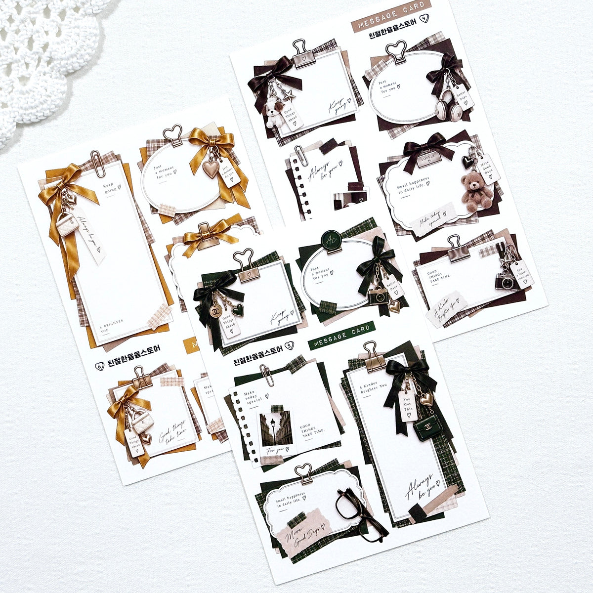 [Kind YumYum Store] 02. Autumn Mood Package