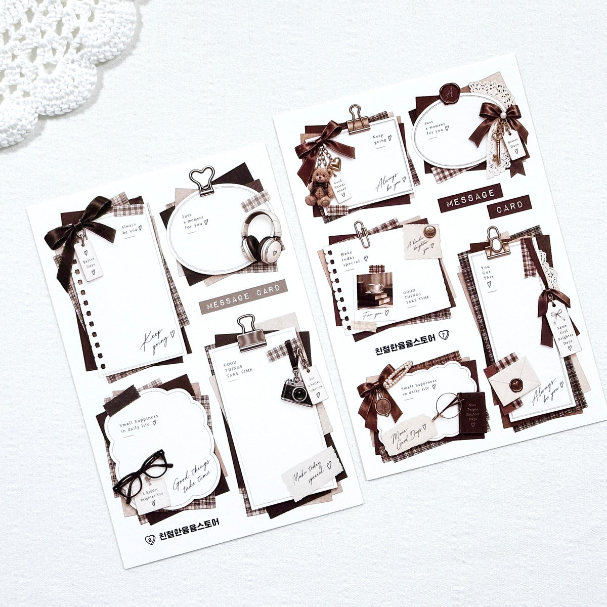 [Kind YumYum Store] 02. Autumn Mood Package