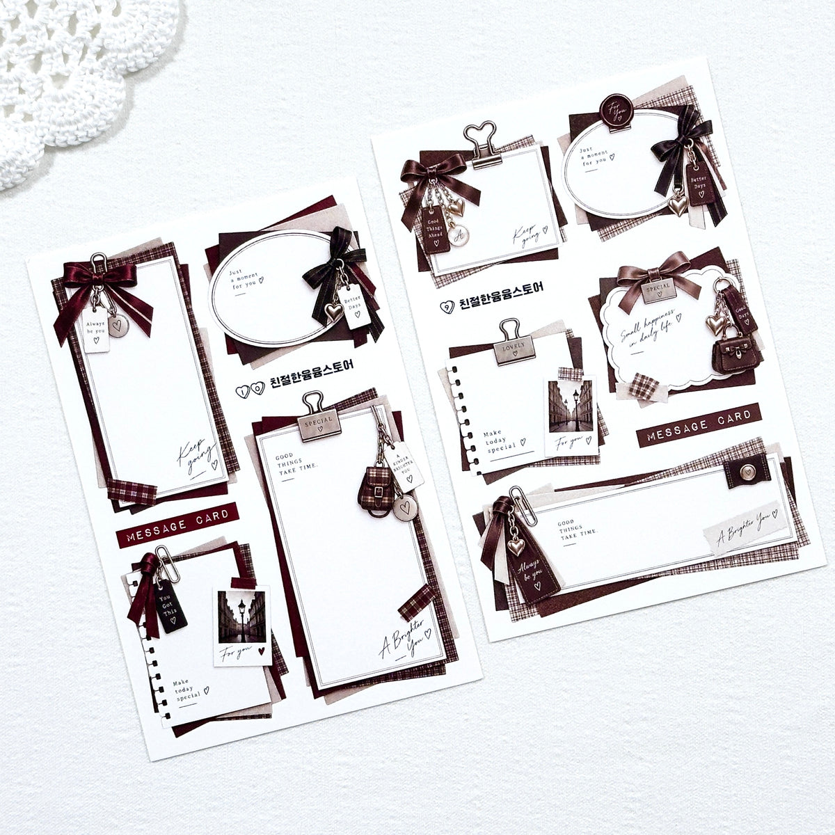 [Kind YumYum Store] 02. Autumn Mood Package