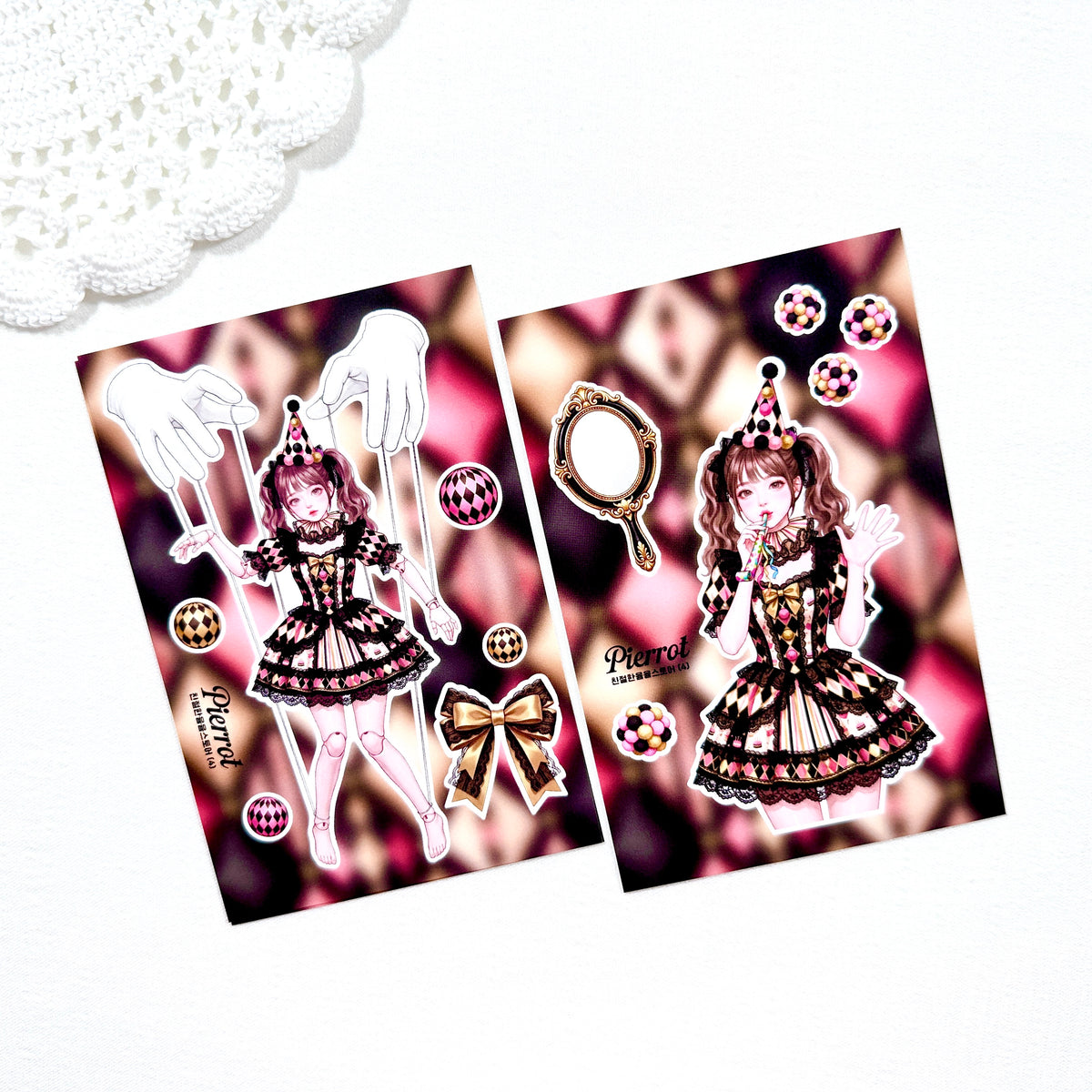 [Kind YumYum Store] 08. Pierrot Package