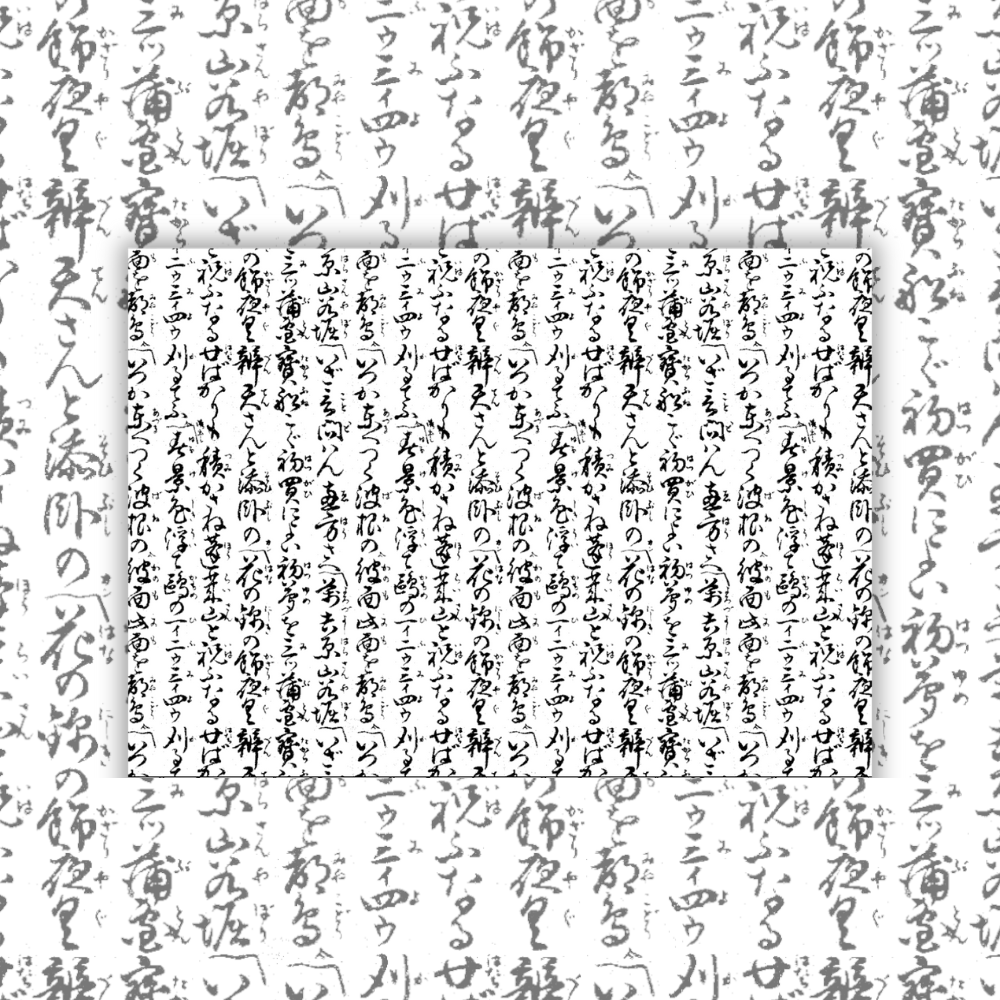 [Winter Surprise] Roll Paper Memo Japanese ver.