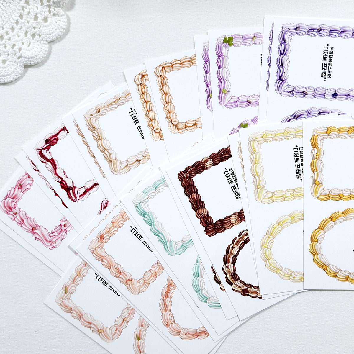 [Kind YumYum Store] 06. Host of a Party Package