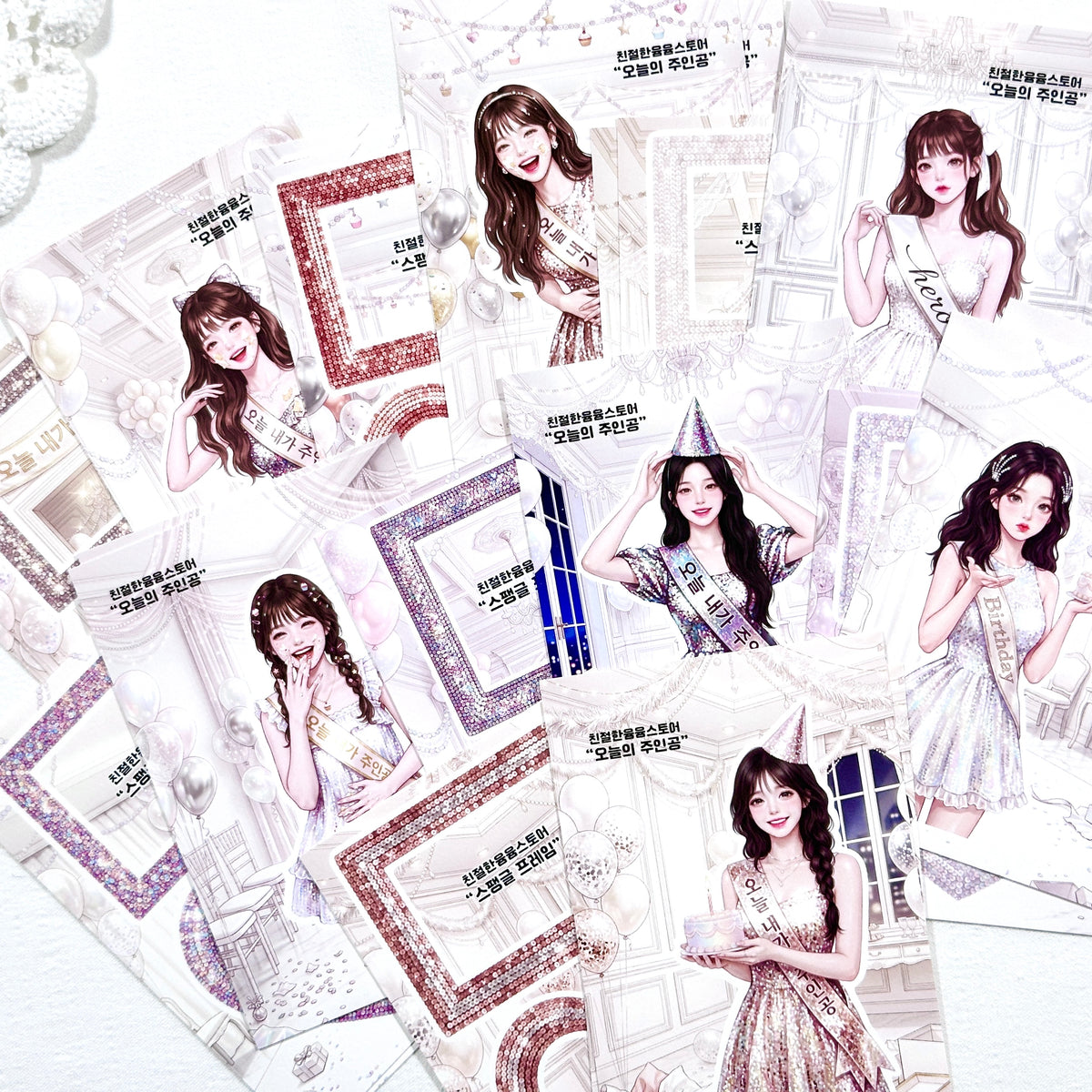 [Kind YumYum Store] 06. Host of a Party Package