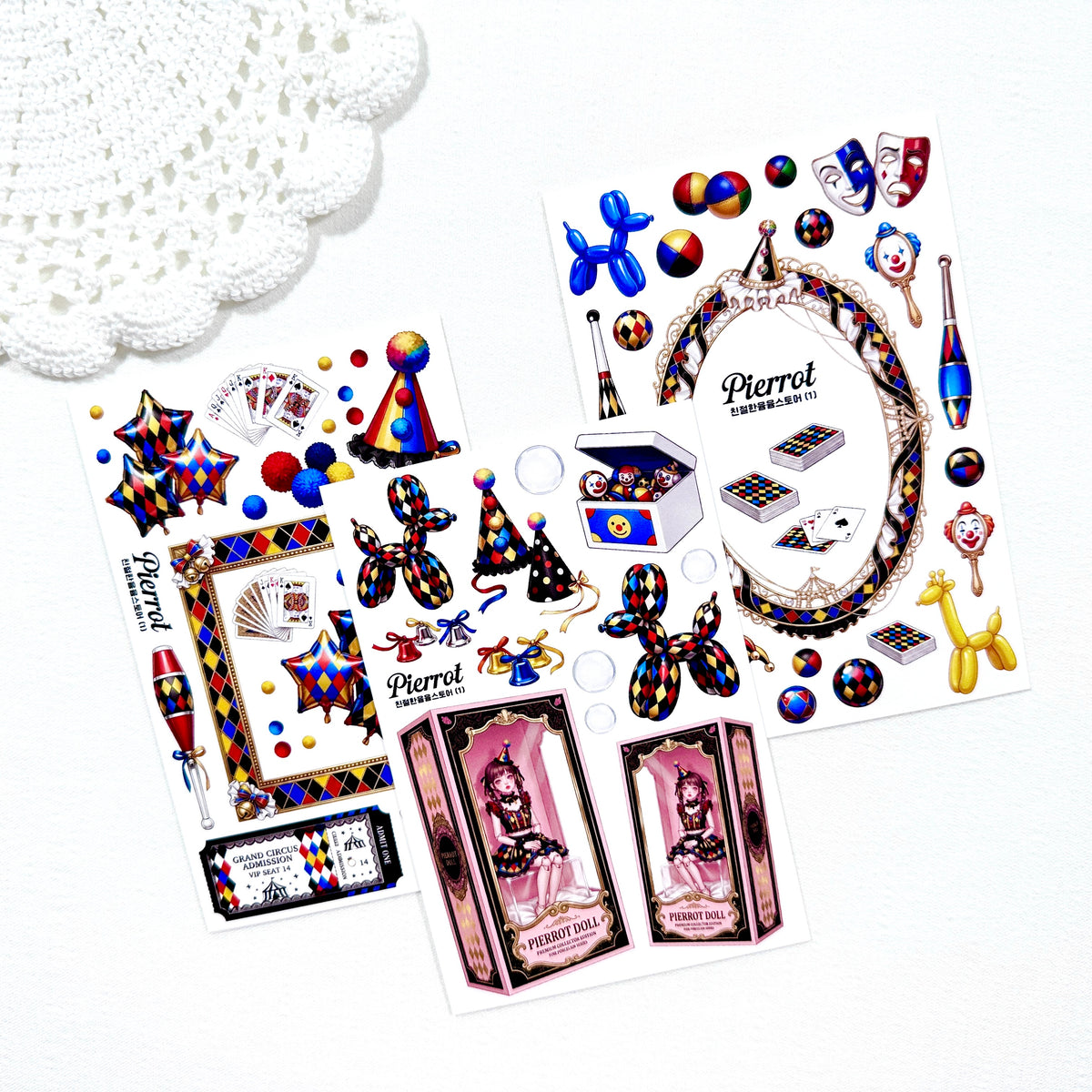 [Kind YumYum Store] 08. Pierrot Package
