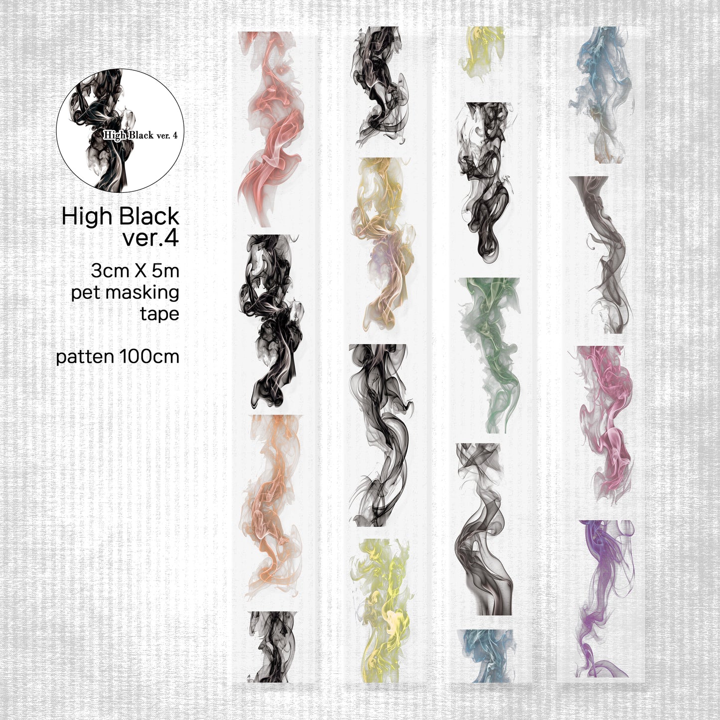 [DOA SHOP] High Black  Masking Tape4