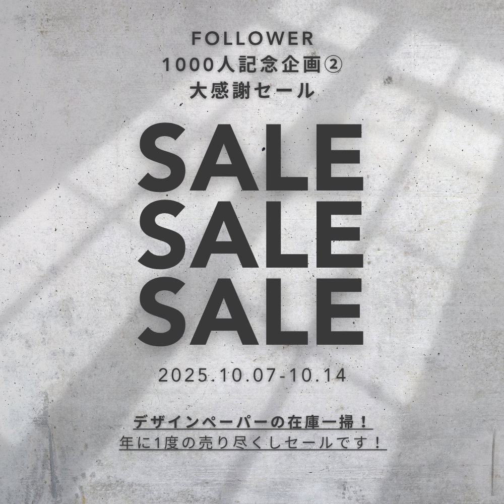 ♡1000人記念♡ デザペ在売り尽くしセール！