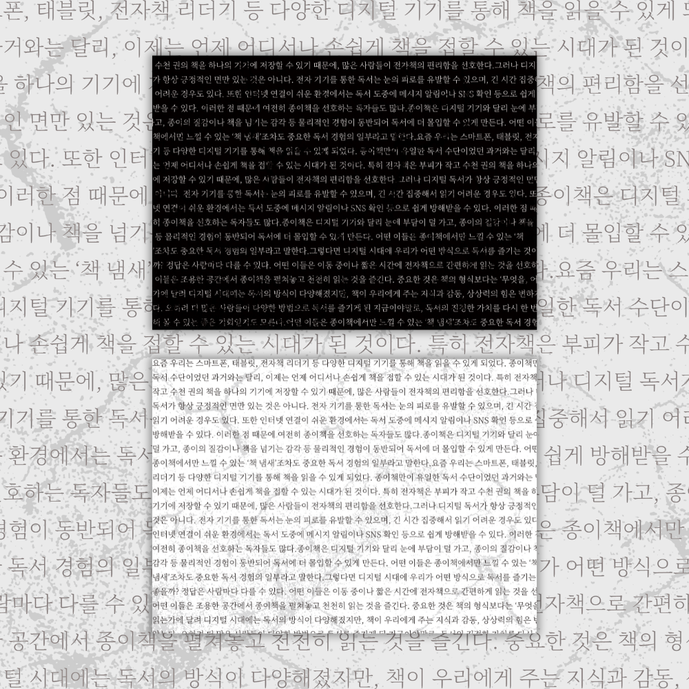 Simple Korean Paper