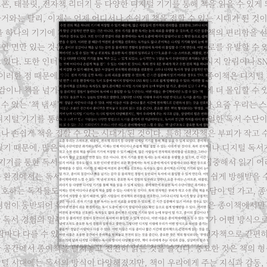 Simple Korean Paper