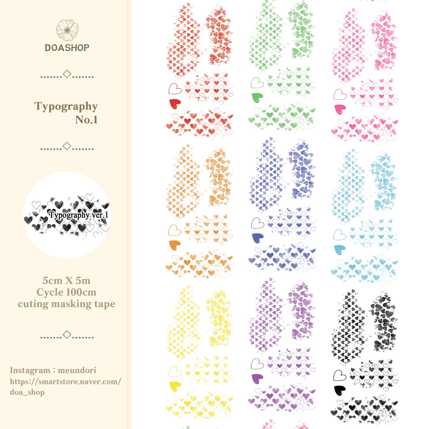 [DOA SHOP]Typography cutting masking tape 1