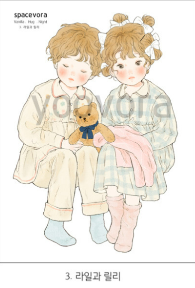 [yoovora] Vanilla Hug Night