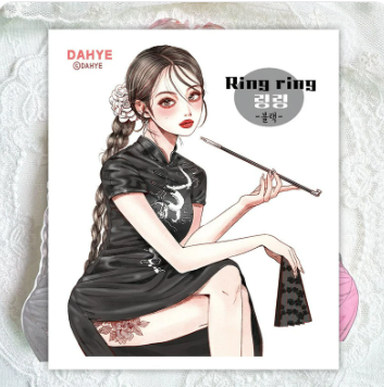 [DAHYE 2025.05] Ring Ring