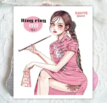 [DAHYE 2025.05] Ring Ring