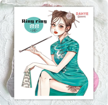 [DAHYE 2025.05] Ring Ring