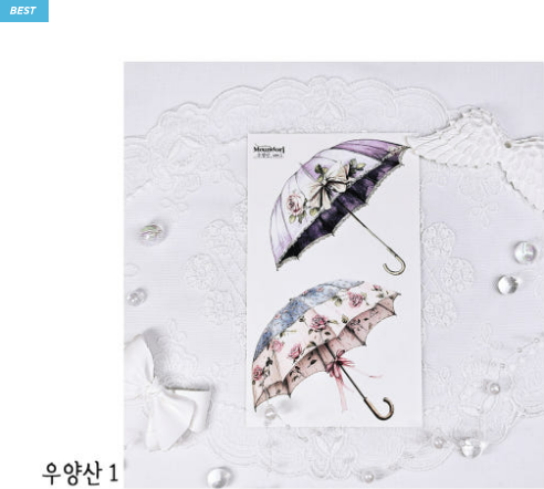 [DOA SHOP] Umbrella Sticker