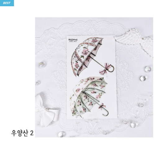 [DOA SHOP] Umbrella Sticker