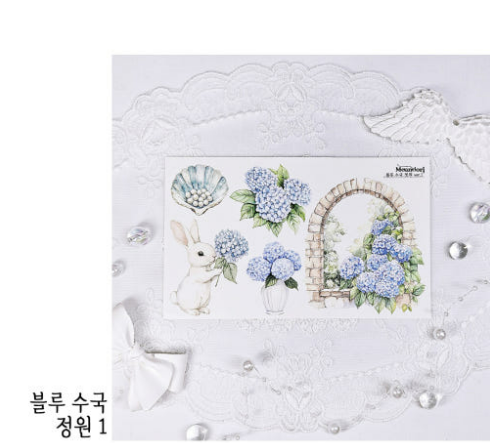 [DOA SHOP] Blue Gurden Sticker
