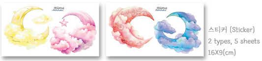 [DOA SHOP] Moon Sticker