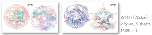 [DOA SHOP] Star Sticker