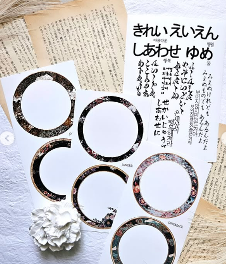 [Jane&Jace] Vintage Pack vol.5 Nippon Clasic
