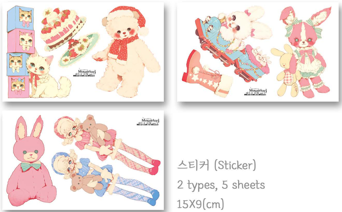 [DOA SHOP] Retro Doll