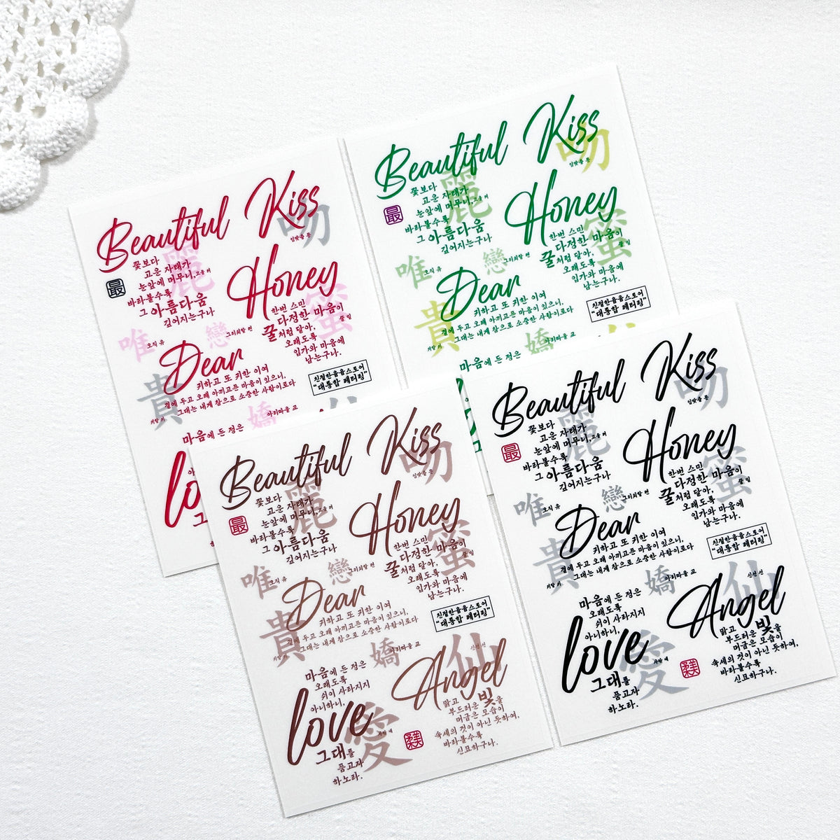 [Kind YumYum Store] 03. Fusion Korean Package