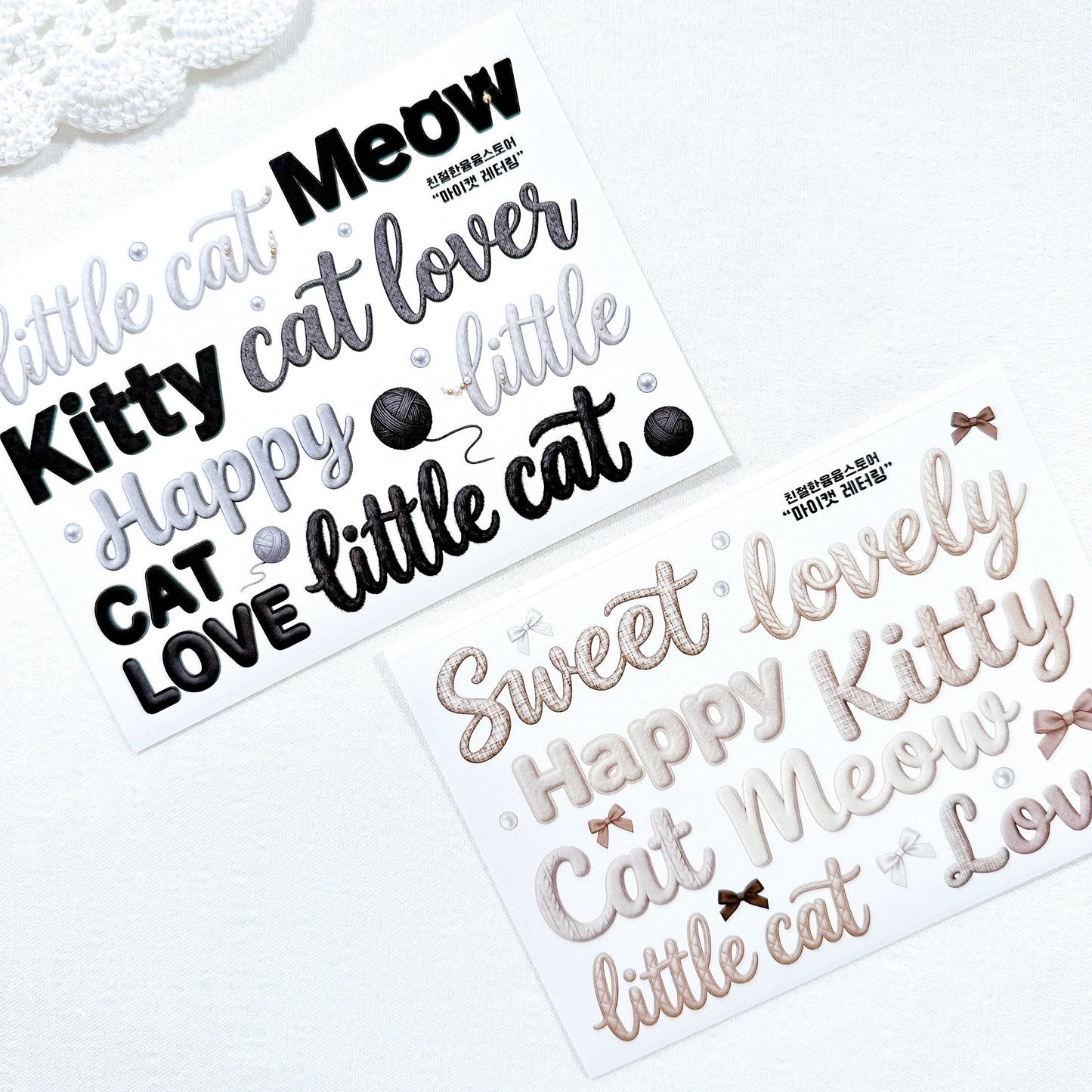 [Kind YumYum Store] Cat package