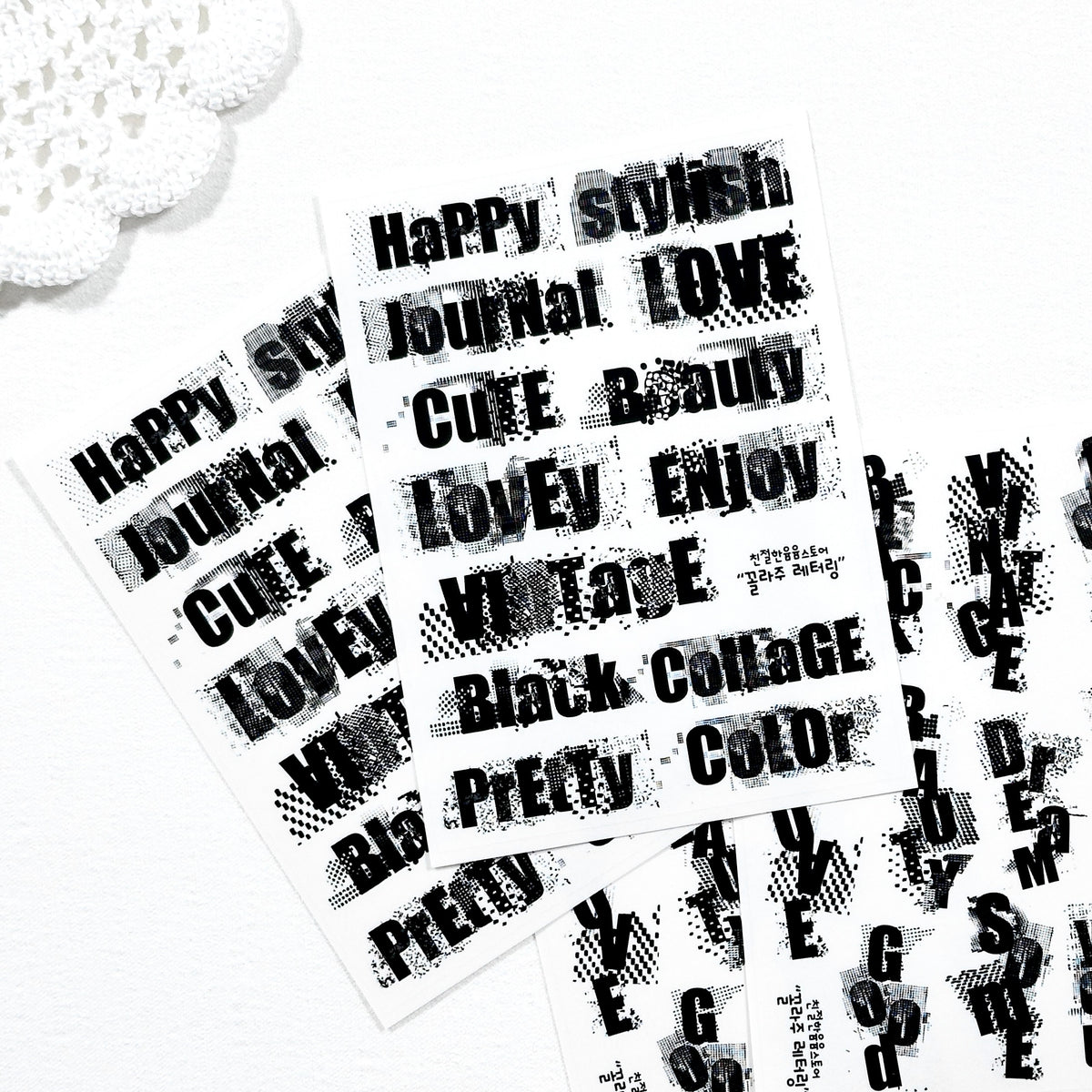 [Kind YumYum Store] 04. Chic Black Package