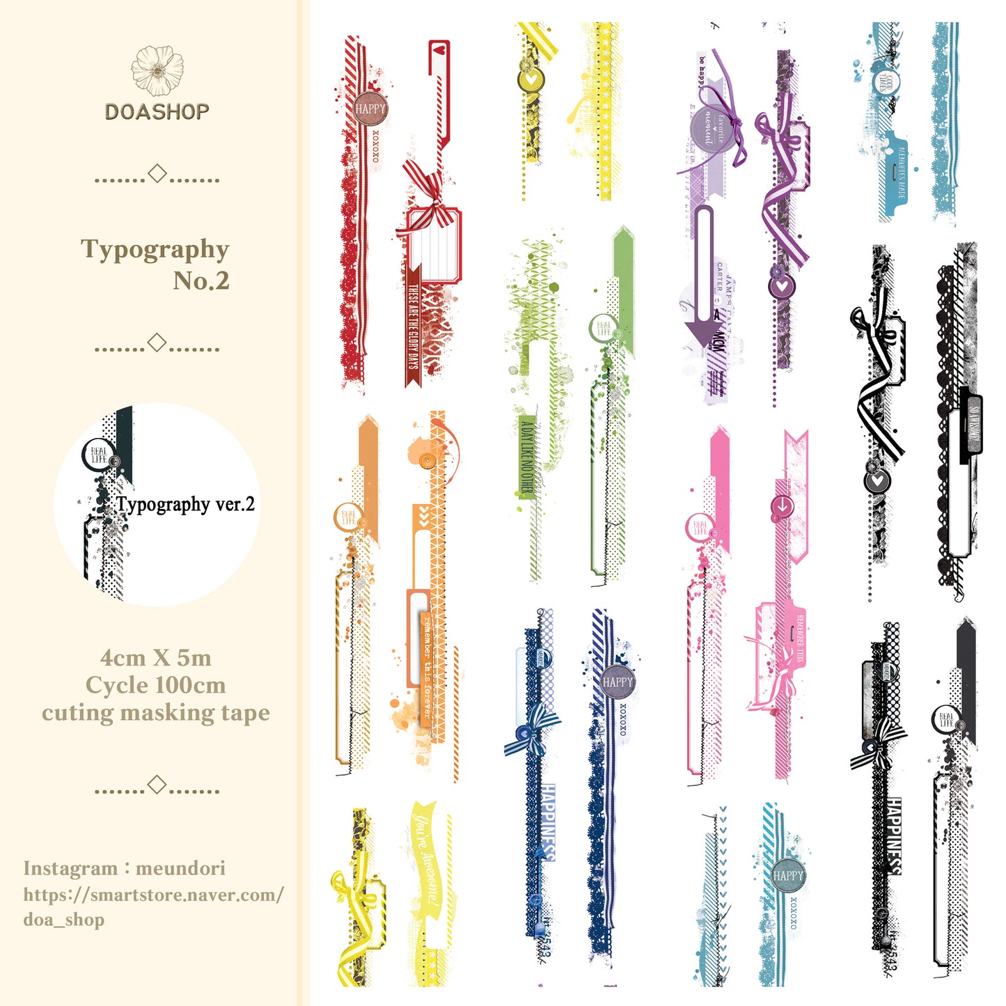 [DOA SHOP]Typography cutting masking tape2