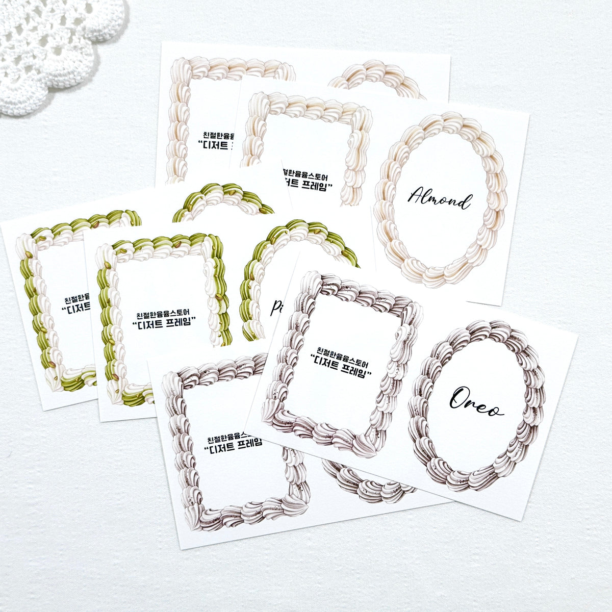 [Kind YumYum Store] 06. Host of a Party Package