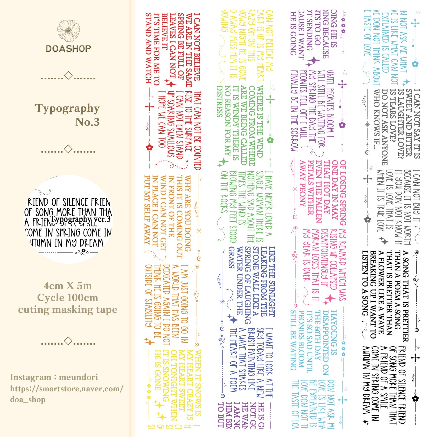 [DOA SHOP]Typography cutting masking tape3