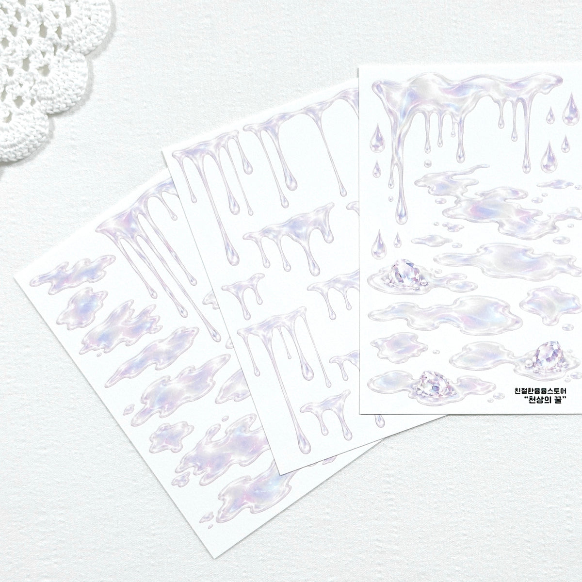 [Kind YumYum Store] 23. White Angel Package
