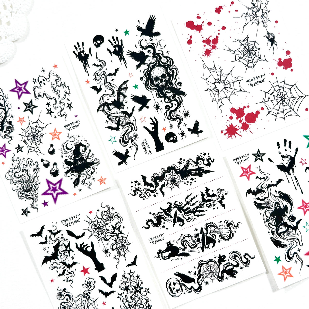 [Kind YumYum Store] 01. Halloween Package