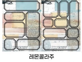 [Ann's NOTE]  Vintage Collage Label Sticker 2