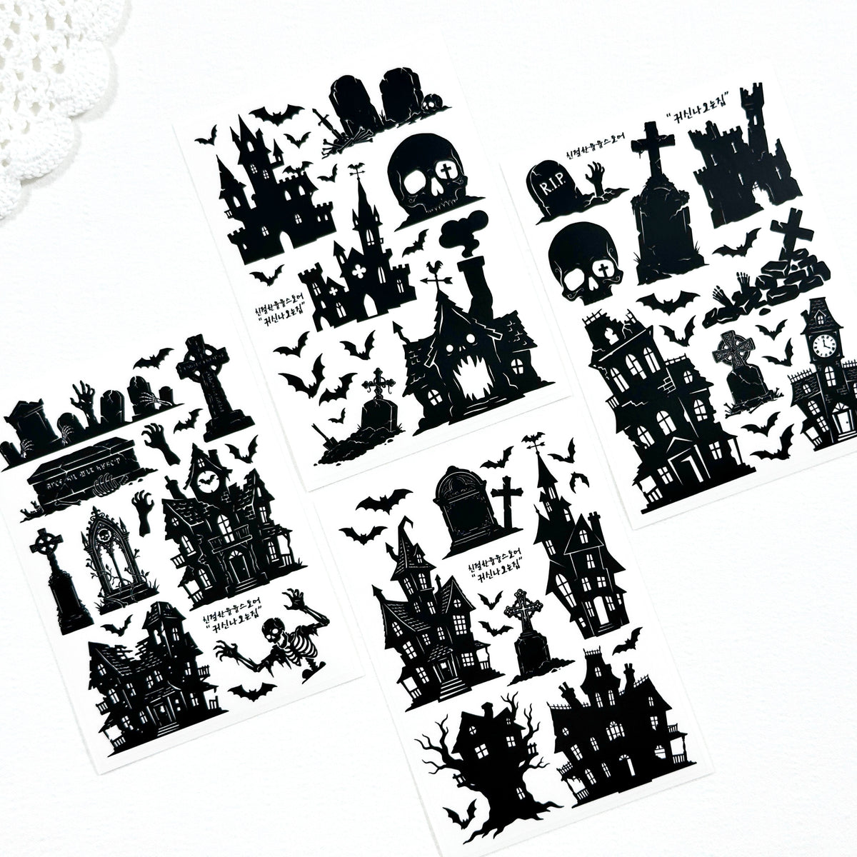 [Kind YumYum Store] 01. Halloween Package