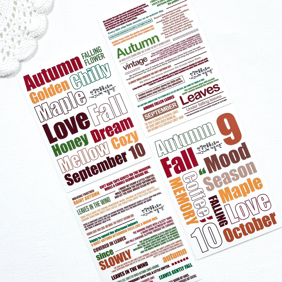 [Kind YumYum Store] 02. Autumn Mood Package