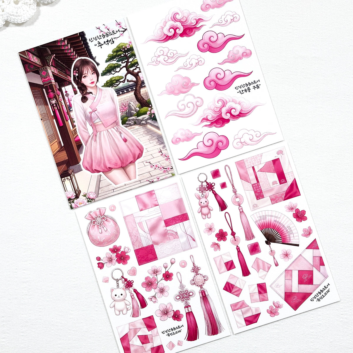 [Kind YumYum Store] 03. Fusion Korean Package