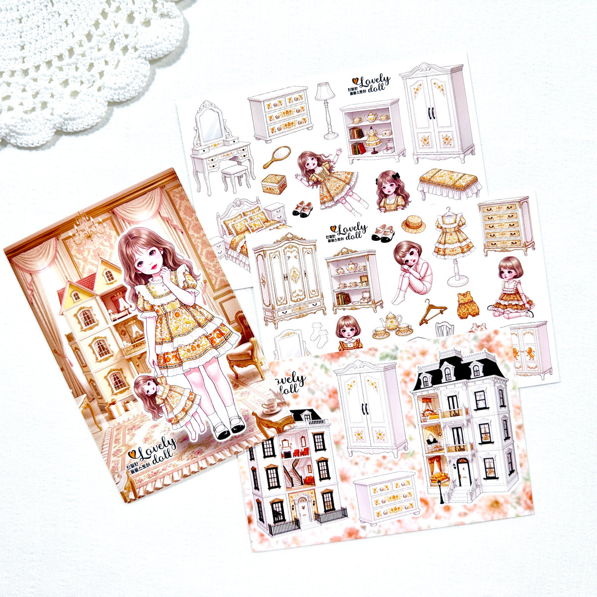 [Kind YumYum Store] 09. Playing with a Doll Package