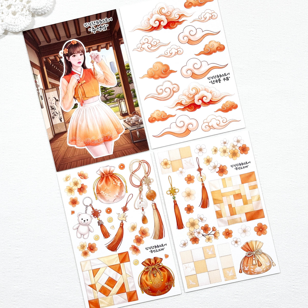 [Kind YumYum Store] 03. Fusion Korean Package