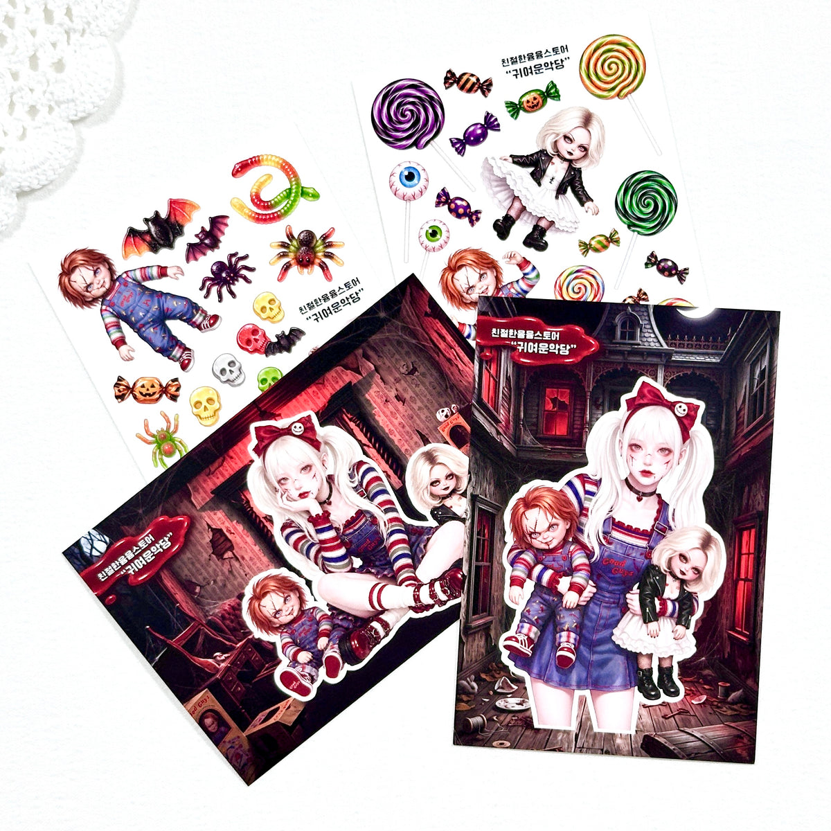 [Kind YumYum Store] 01. Halloween Package