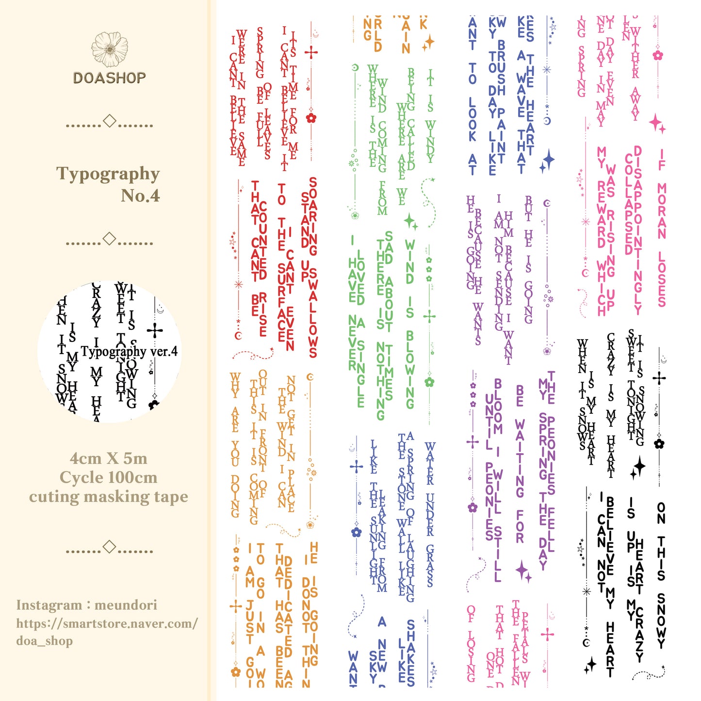 [DOA SHOP]Typography cutting masking tape4