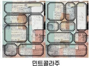 [Ann's NOTE]  Vintage Collage Label Sticker 2