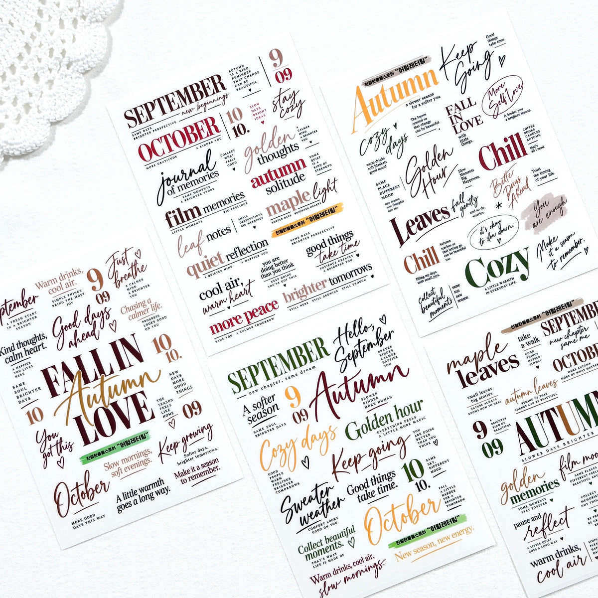 [Kind YumYum Store] 02. Autumn Mood Package