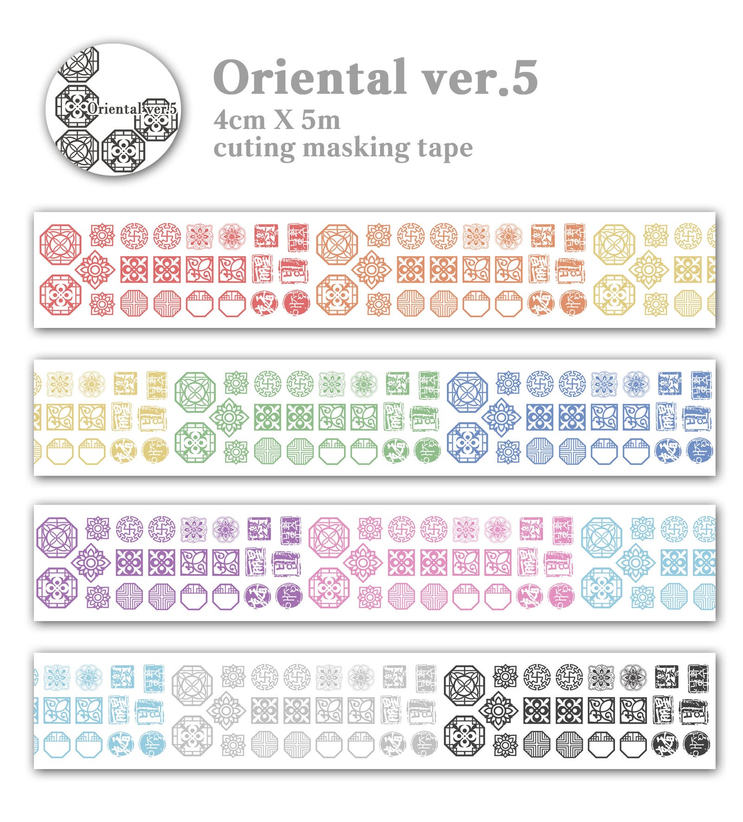 [DOA SHOP] Oriental cutting PET tape 5