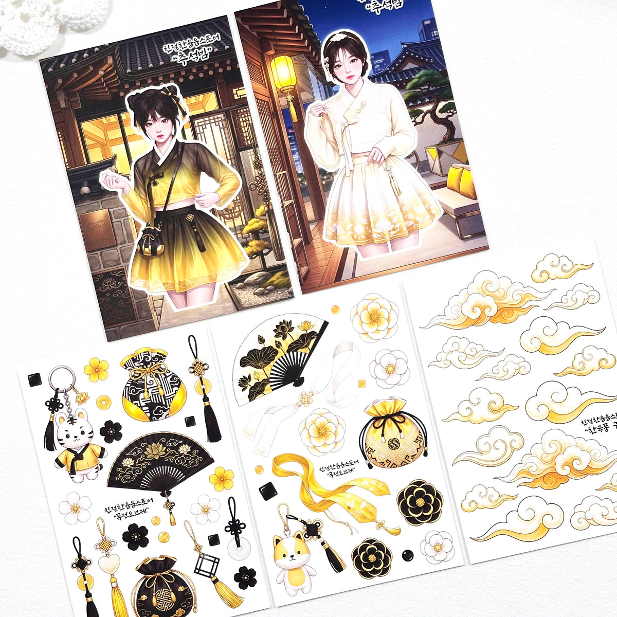 [Kind YumYum Store] 03. Fusion Korean Package